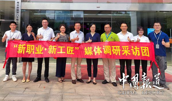 广东新职业新工匠大有作为 扎根现代制造业绽放精彩