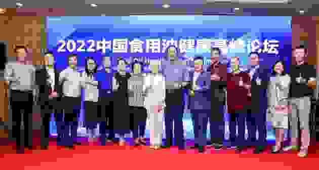 聚焦中国食用油高峰论坛，二酯油成为健康大趋势