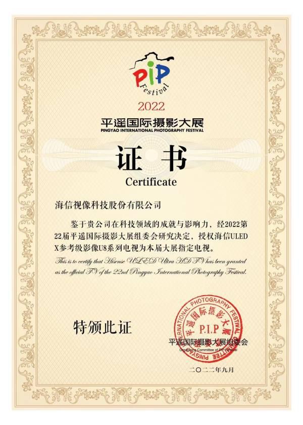 当ULEDX参考级影像遇上顶级摄影作品，海信U8系列电视完美诠释光影视界