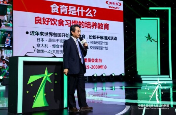 益彩2022，养乐多全面践行健康理念，为大众普及做更多