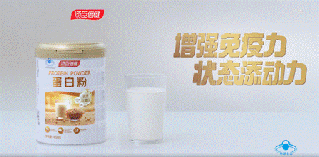 汤臣倍健蛋白粉重磅加码媒介投放，以全新TVC助力终端动销