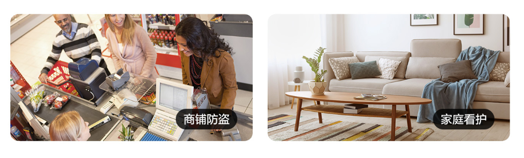 萤石网络H系列智能家居摄像机带来全方位看护体验