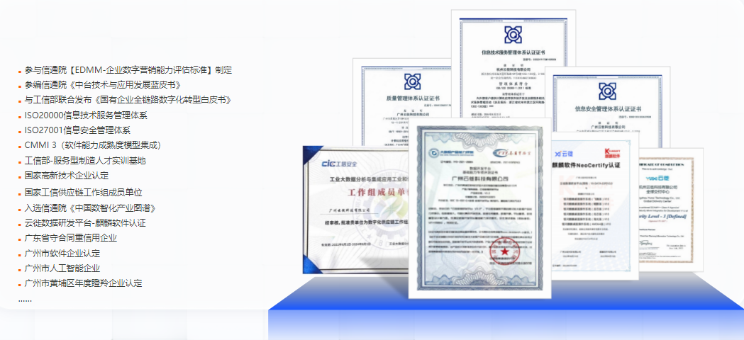 普惠实体企业数字化   云徙科技xLightning赋能实体企业降本增效