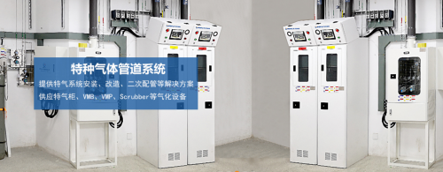 沃飞科技：掘电子特气之潜力，塑高质量发展之未来