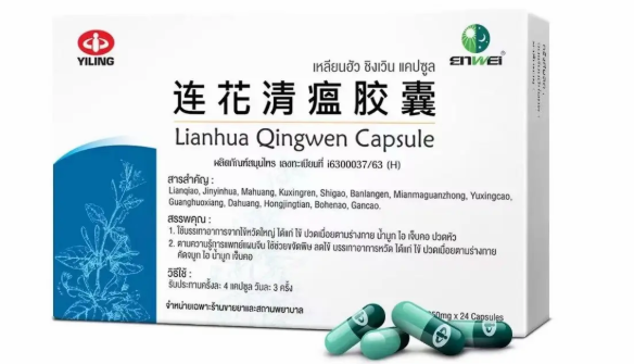 新冠肺炎常用药：连花清瘟、布洛芬、百令胶囊如何选择