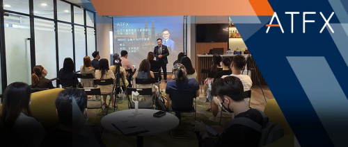 展望2023年投资布局，ATFX吉隆坡金融研讨会探讨资产配置新风向