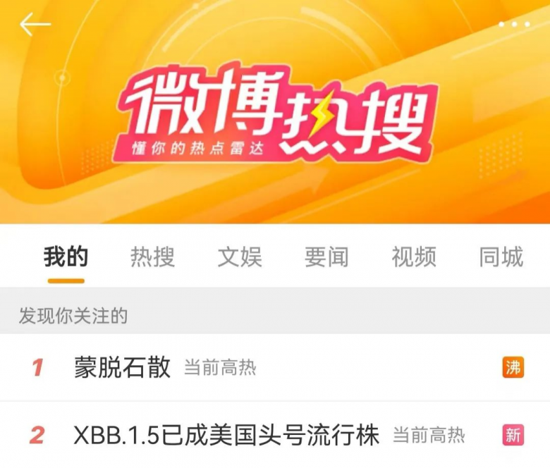 更温和地助力身体既能恢复，健森林72hrs元气包更懂你