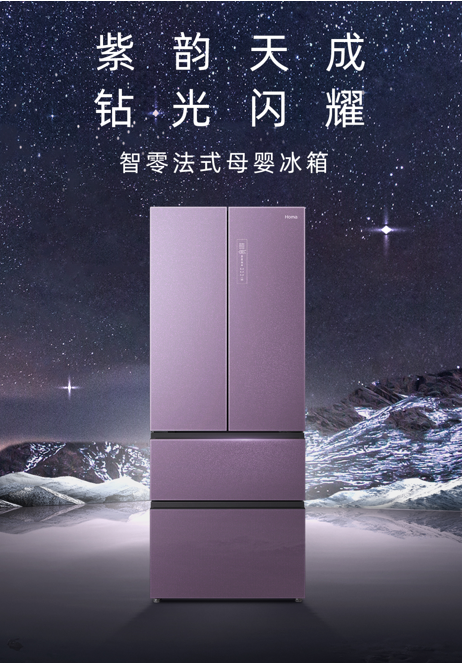 新年全家焕新颜，奥马冰箱护新鲜