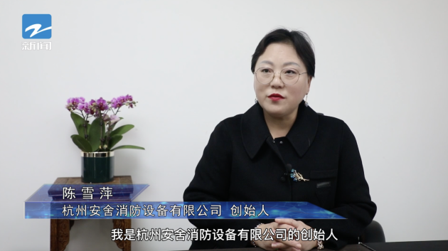 安舍因美好前行 因守护常新