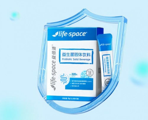 lifespace益生菌怎么样？多元化产品覆盖不同人群，共同守护肠道健康
