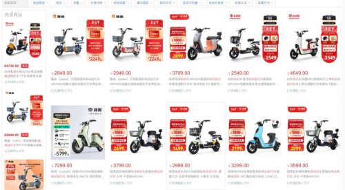 行业观察｜星恒驶上互联网+快车道，电动车配件企业如何拥抱流量？