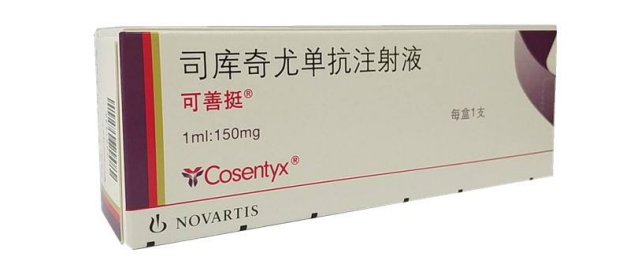 可善挺“一路挺你”，大参林助力银屑病患者申请福利