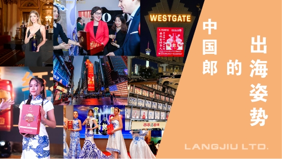 漂洋过海来爱你——看中国郎坚毅的“出海姿势”