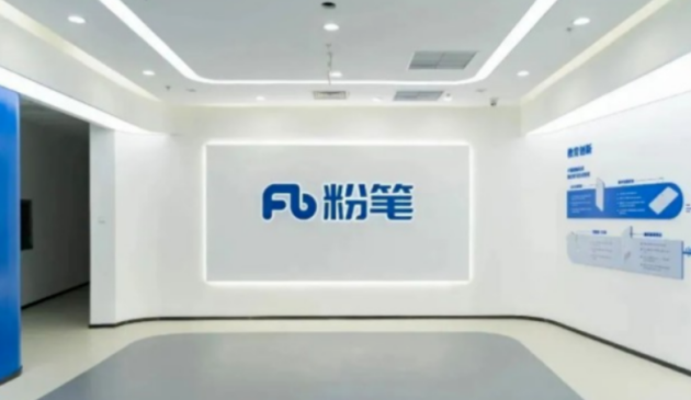 双线布局进入正循环 粉笔科技良好品牌形象获用户认可