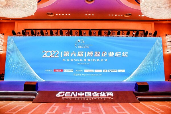 铜道控股获评2022年度（行业）领军企业