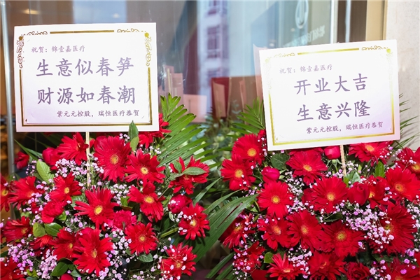 2023年首家冷拉提授牌机构—深圳锦壹嘉环庆精准康复中心