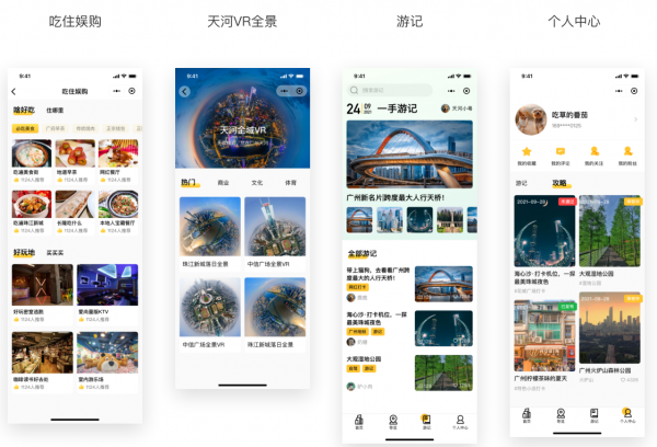推动春节文旅产业复苏 驴迹科技促进市场发展