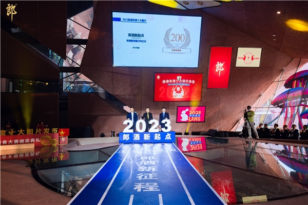强势穿越行业周期、年销售额突破200亿，郎酒开启新征程