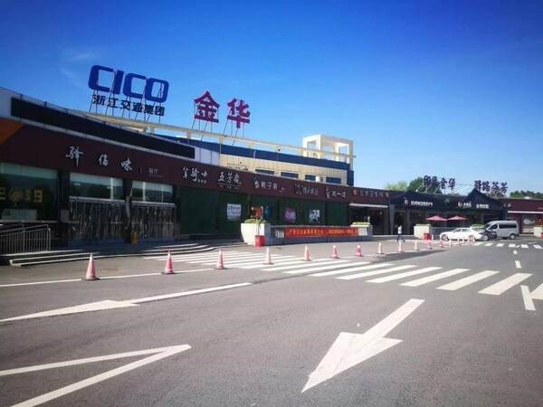 推进交通基础设施建设，FPT为金华服务区提供电力保障