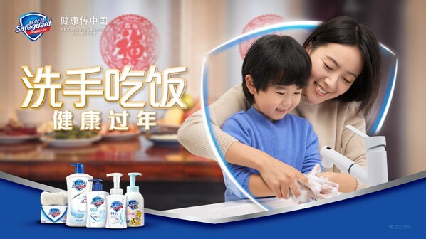 舒肤佳携手李佳琦直播间，一起“洗手吃饭，健康过年”