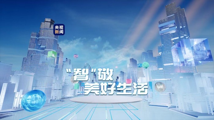 科技如何重新定义智慧家？海尔智家大脑带来深度体验