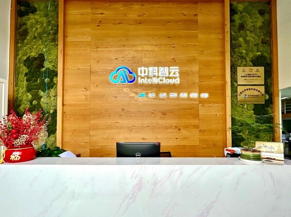 小样本AI技术获资本青睐 中科智云完成数千万元Pre-A轮融资