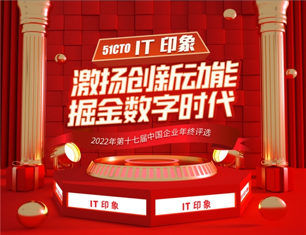 捷报再传！飞利浦商用显示器荣膺2022年度IT行业显示器卓越品牌奖！