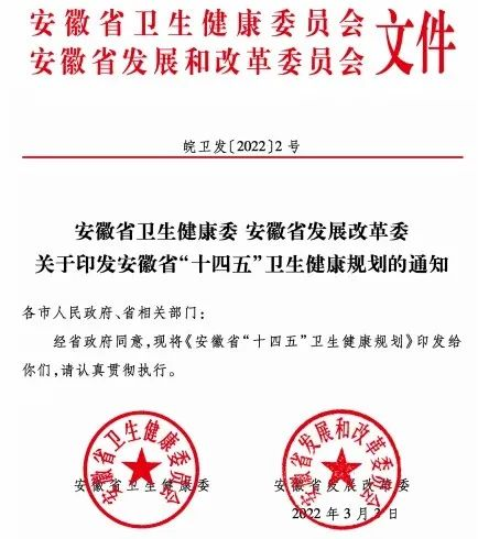 保伦电子itc助力弋矶山医院打造远程会诊中心！促进优质医疗资源合理配置！