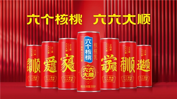 情满中秋，六个核桃“六六大顺”主题罐上线即热销
