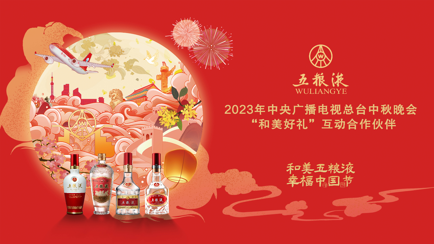 微信图片_20230926100644.jpg