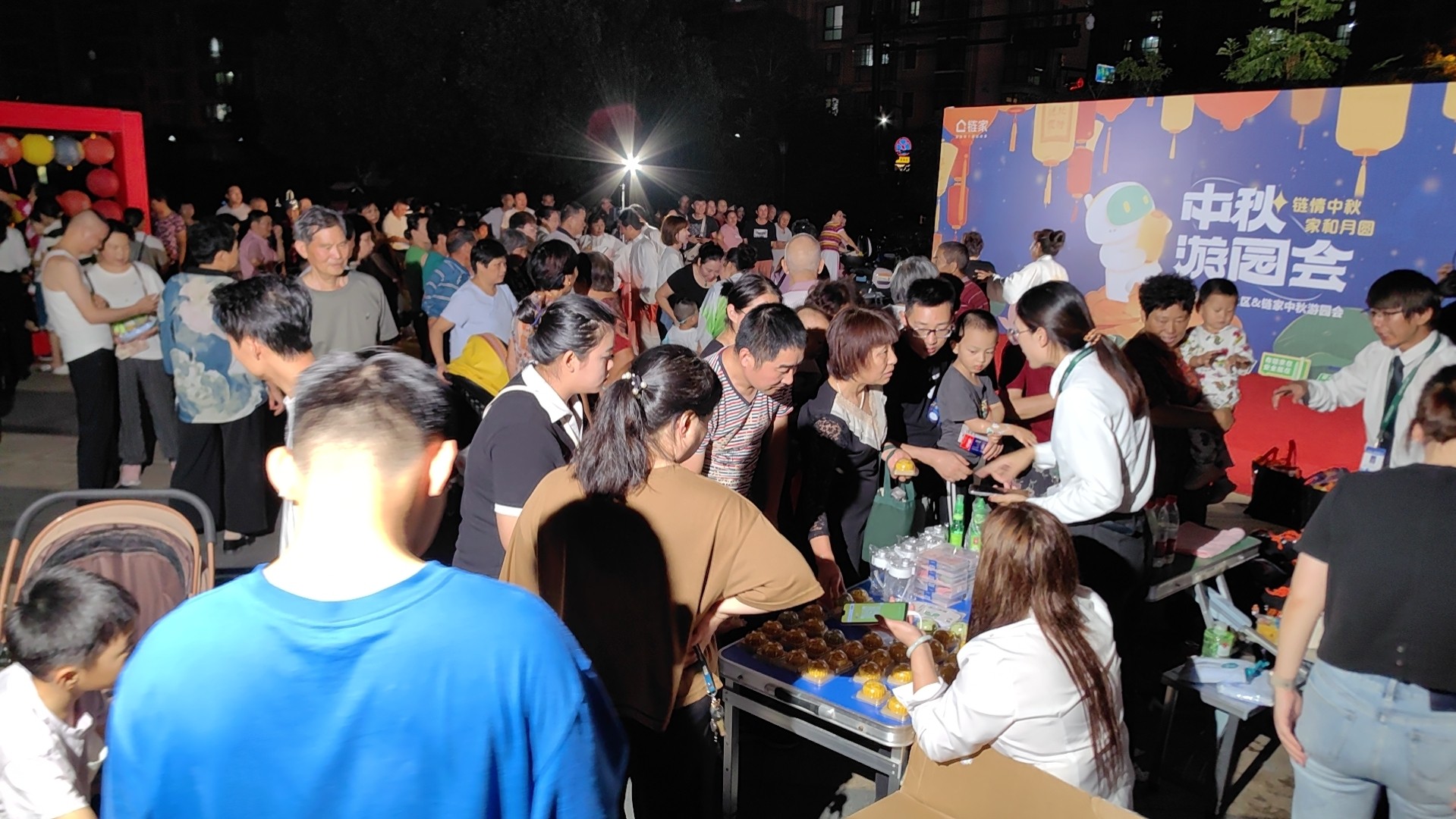 链情中秋，家和月圆，杭州链家中秋游园会点燃社区节日氛围