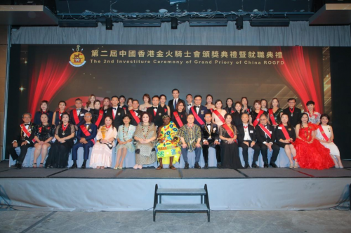 第二届中国香港金火骑士会颁奖典礼在香港隆重举行