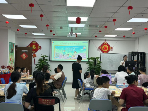 太平人寿南平中支开展“汇聚金融力量 护航儿童成长”儿童金融知识普及宣传活动