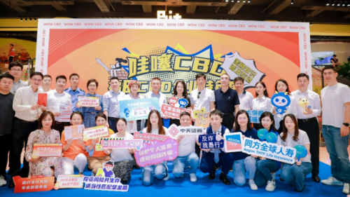 平安普惠深圳分公司启动2023年“金融消费者权益保护教育宣传月”活动