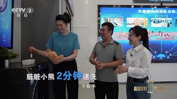 体验洗护新生活！亚运冠军探访海尔洗衣机