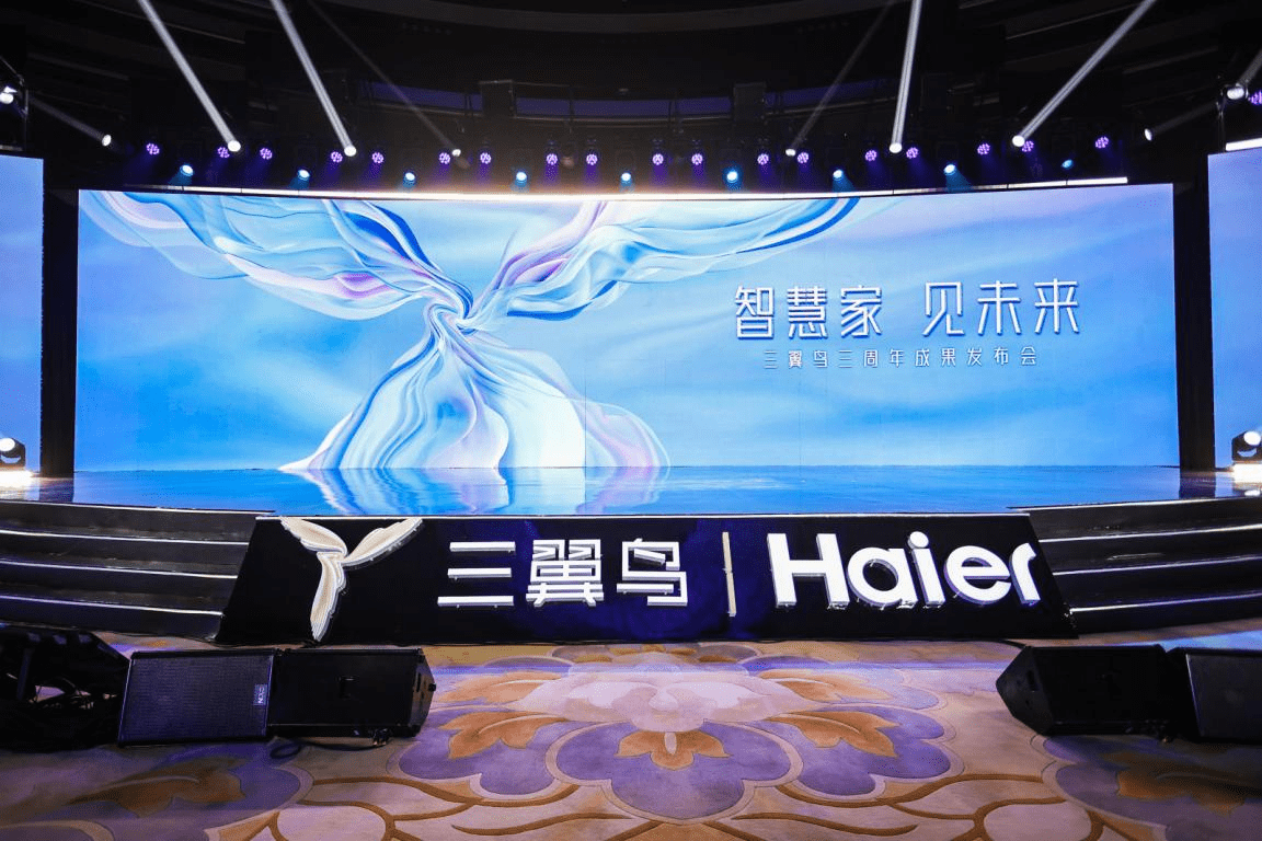 三翼鸟三周年：三次升级，全面引领
