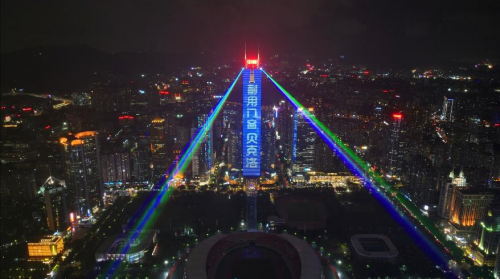 王者登顶 | 贝克洛连续3天登顶中信广场，让系统门窗站在世界的高度！