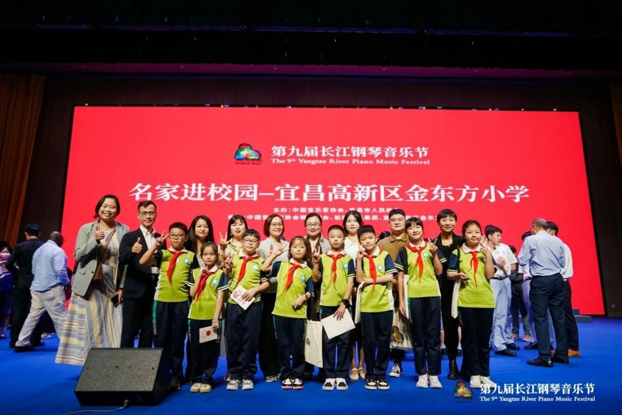 第九届长江钢琴音乐节，让音乐与公益一起，谱写爱的篇章