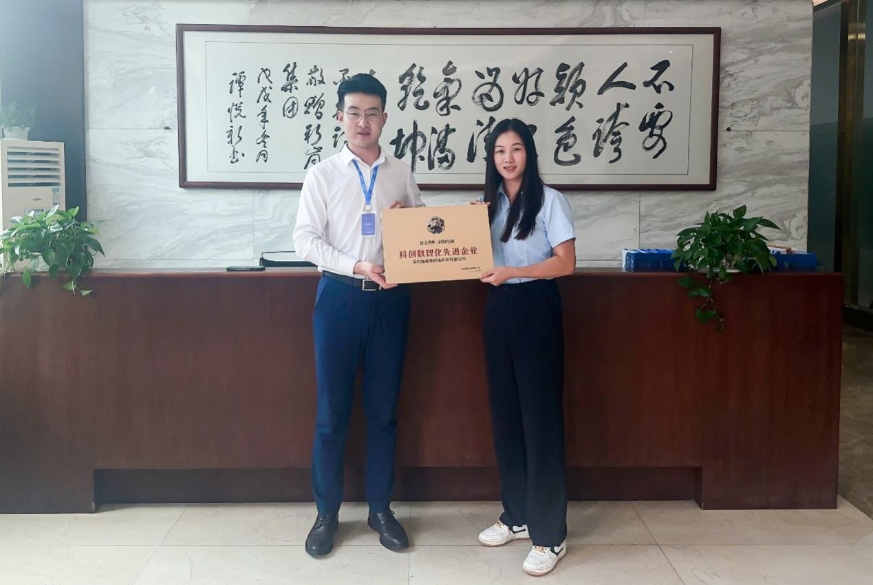 签约企知道·科创空间，深圳瑞奇德科高效创新守护建筑安全
