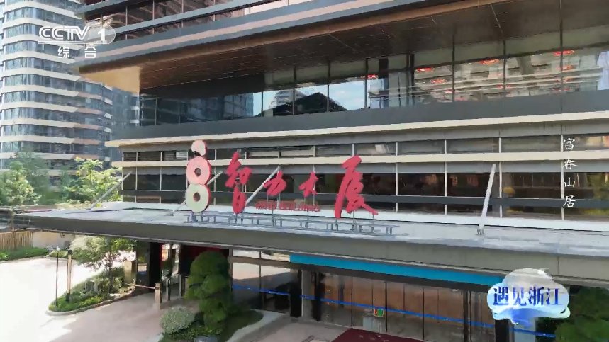 海尔智慧楼宇助力亚洲最大体育赛事，引领数智低碳发展