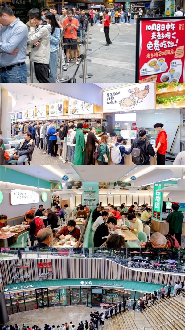 老乡鸡20年1200家店，网友：从上学开始吃，现在自己的孩子也在吃