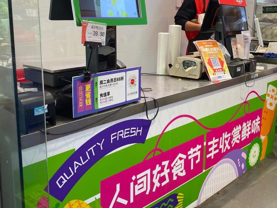 钱大妈丰收节：:全国36家多巴胺主题加盟店 快来打卡赏鲜味