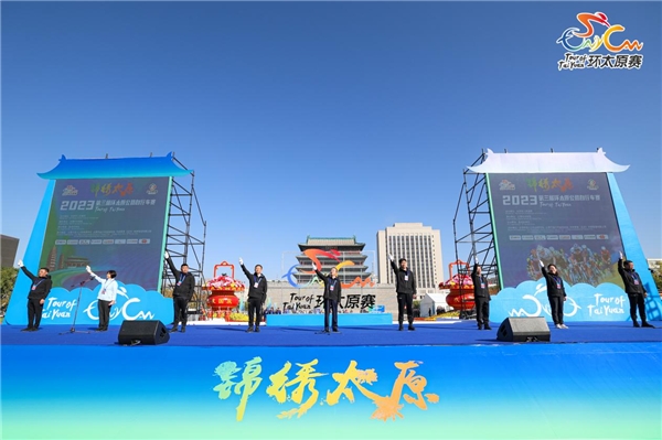 2023第三届环太原公路自行车首日：托马斯·西蒙突围绝杀