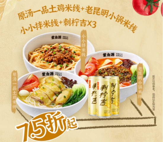 云图片