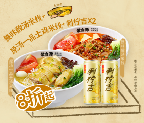 云图片