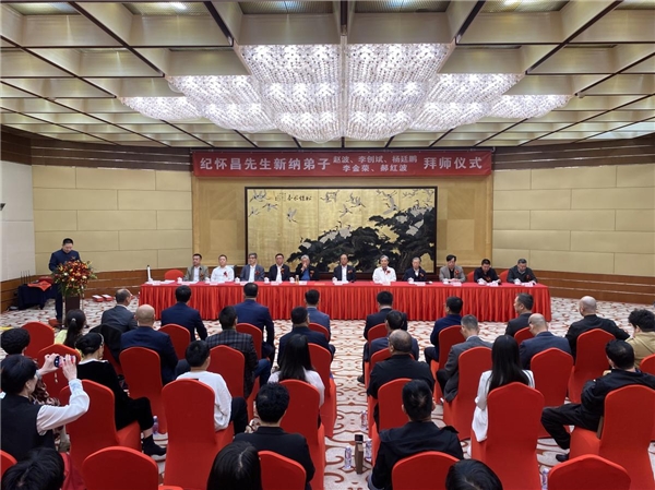 著名书法家纪怀昌收徒仪式在京举行
