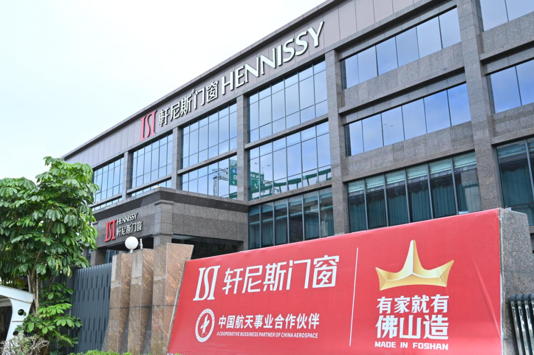 对话铝合金门窗品牌轩尼斯门窗曾庆伟，洞见门窗品牌制胜之道