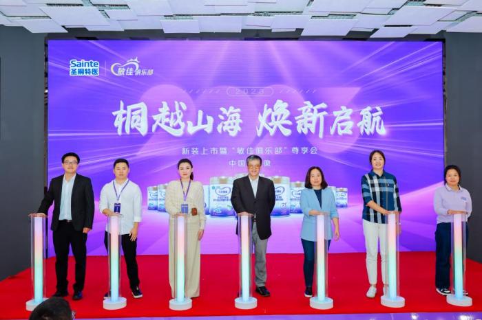 全国多区域召开！圣桐特医焕新升级多措并举开启赋能新篇