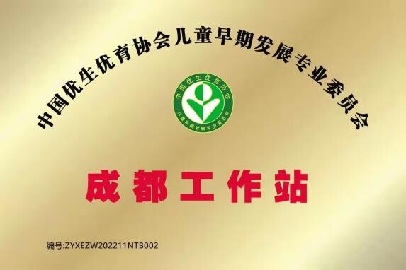 鹿鹿高携手母婴产业转型，扩大客户市场，打开全新经营模式