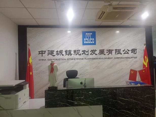 元启未来CEO李林燚受邀考察中建城镇